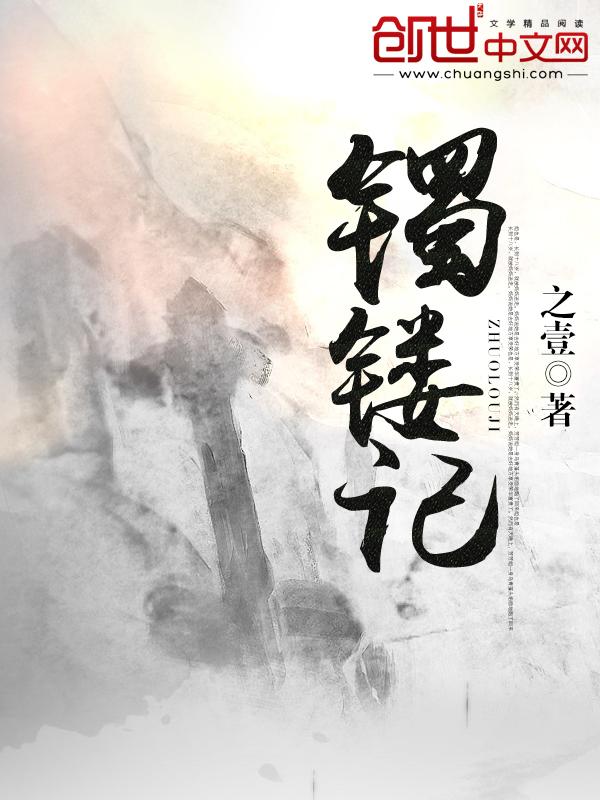 中年被青春撞了一下腰说说