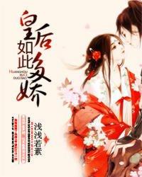 异世解放军第300章