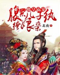 在逃生游戏里当杠精大佬