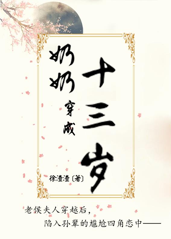 废土之上靠拾荒住进安全区