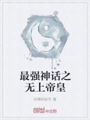 红莲似火如似魔是什么歌