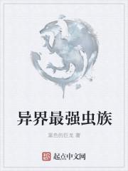 闺范青铜穗讲的什么