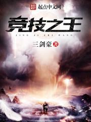 回到清朝做恶绔的