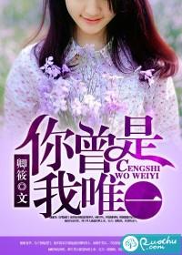 重生之执爱行凶