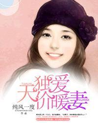 总裁再爱我一次合集