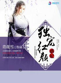 我家后山是清朝好看吗