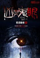 三才道士是什么电视剧