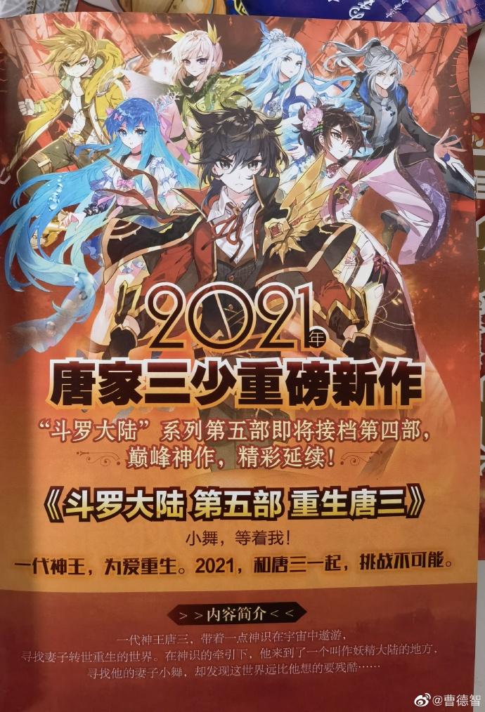 掌权者全文免费阅读官场