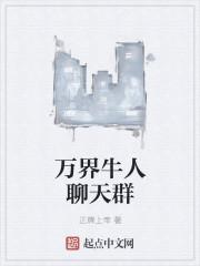 掌权者全文免费阅读