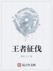 乱世王者锦绣盛世活动多久一次