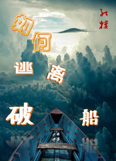 欧皇附体是什么意思