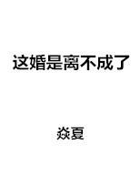 邓字硬笔楷书
