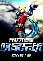 辛亥之钢铁基地 黑兰度