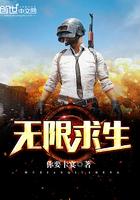 辛亥之钢铁基地的主要内容