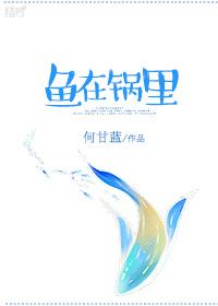 最后一个阴阳先生张秀实力