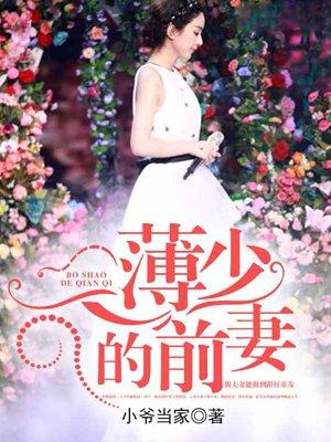 心术不正的人身上有四个特征