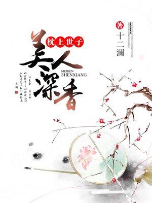 心术不正的人有哪些表现