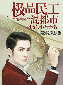 绝对掌控百无禁忌免费全文阅读笔趣阁