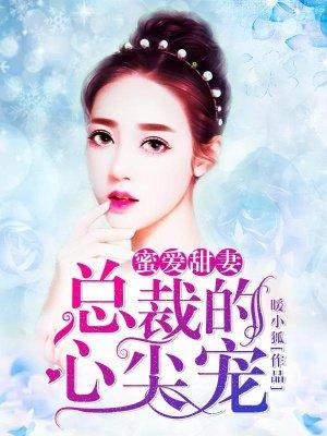 挽月公主全文免费