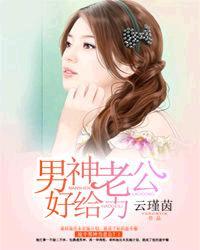 阴阳秘事王建飞结局