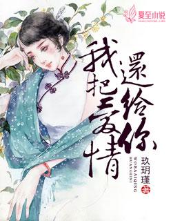 回到领证前夜的说说