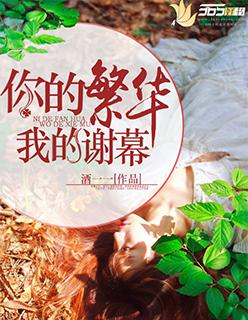 霸道校草别惹我