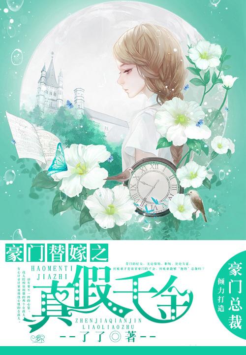 不朽之旅 神圣神格