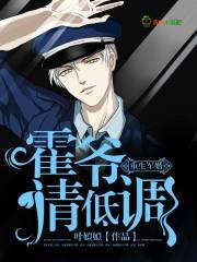 不朽之旅神圣天罚怎么玩