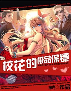 主播总是被打脸怎么回事