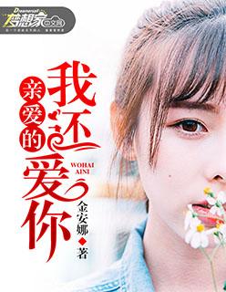 韩娱之下一个世界TXT