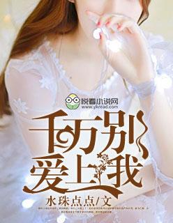 韩娱之下一个世界(银针)