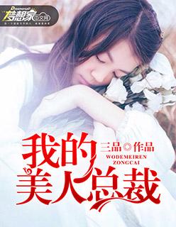 韩娱之shake the world