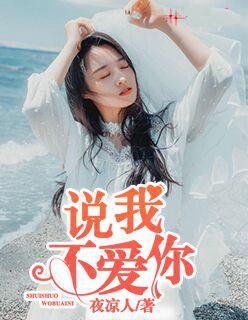 妻华男主真实身份是什么