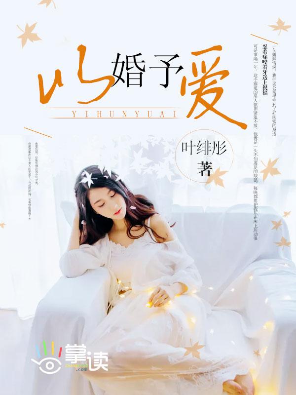 道印免费全文阅读