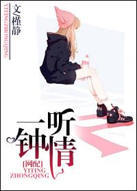 末日狂想曲作者一段青