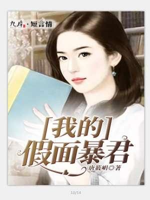 我本坏蛋广目无双是什么意思