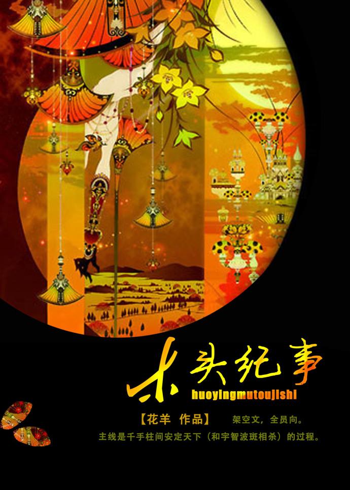 谁与争锋在线观看免费