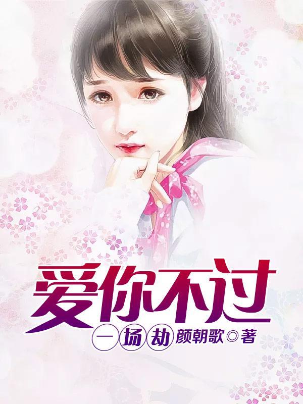 天下道统尽出江面