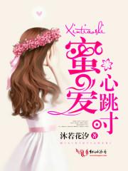 天下道统在齐鲁