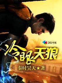 一见总裁误终身季莘瑶顾北辰全文免费阅读