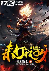 爆火农家小商娘免费阅读