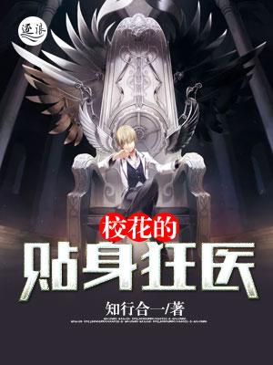 七年挠挠痒魑祸