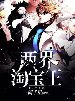 女汉子的乱世求生路