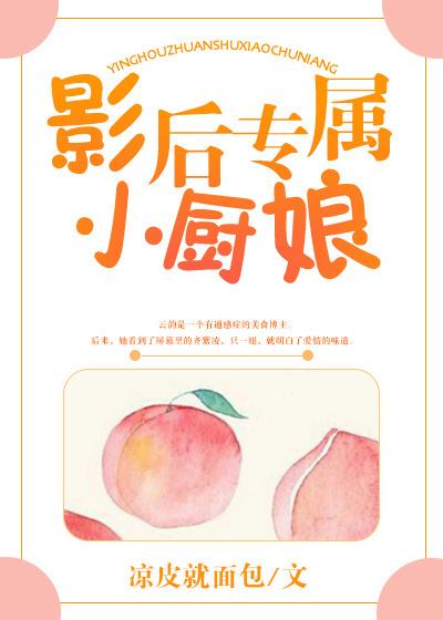 匡扶大明的主要内容