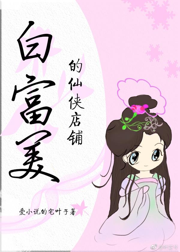 无限幻世录百度百科