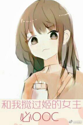 邪魅天使大结局剧情