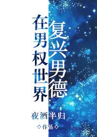 九阳战皇百度百科