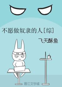 九阳战皇女主有多少个