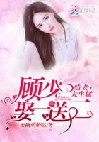 阁楼之恋在线观看