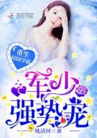 阁楼之花完整剧情介绍